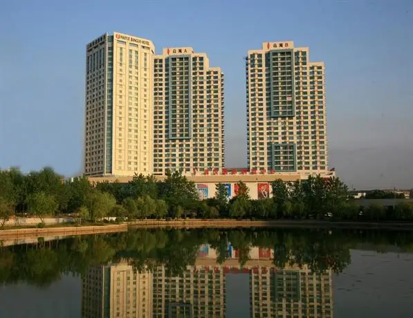 Haiyue Jianguo Hotel 