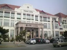 Zhanqiao Prince Hotel 