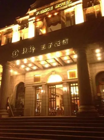 Zhanqiao Prince Hotel