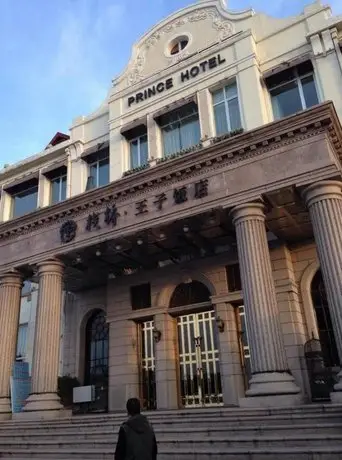 Zhanqiao Prince Hotel