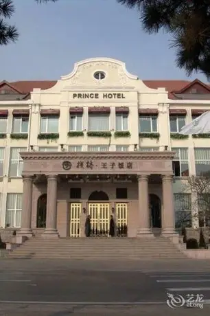 Zhanqiao Prince Hotel 