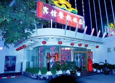 Nong Ken Hotel Gansu 