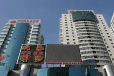 Sunshine Plaza Hotel 