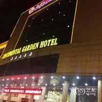 Wuzhou Garden Hotel 