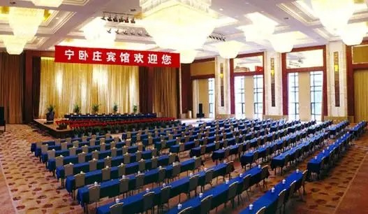 Ningwozhuang Hotel - Lanzhou 