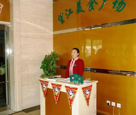 Harbin Wangjiang Hotel 