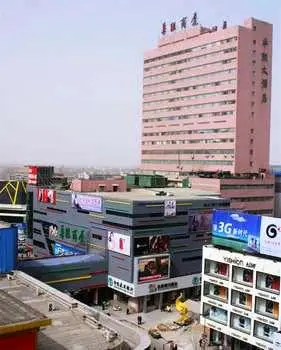 Jinan Hualian Hotel