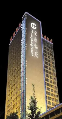 Chongqing Hotel