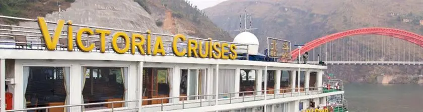 Victoria Cruises Hotel Yichang