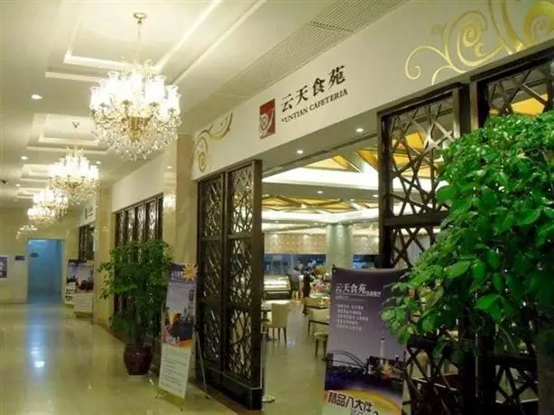 Bihai Hotel Yantai