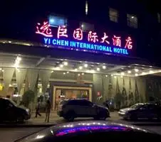 Yichen International Hotel 