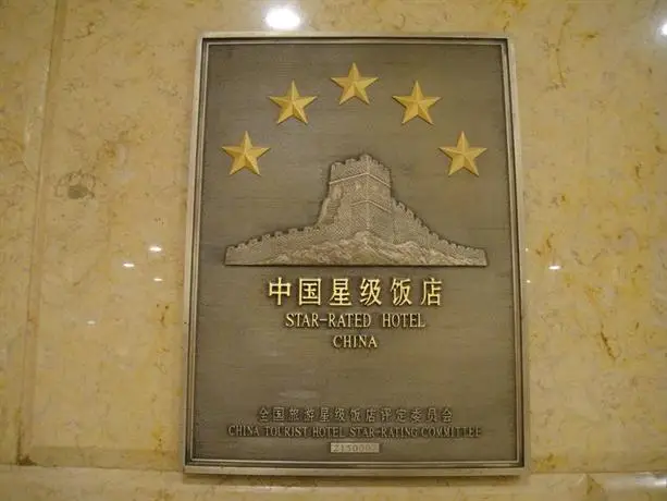 Marvelot Hotel Shenyang 