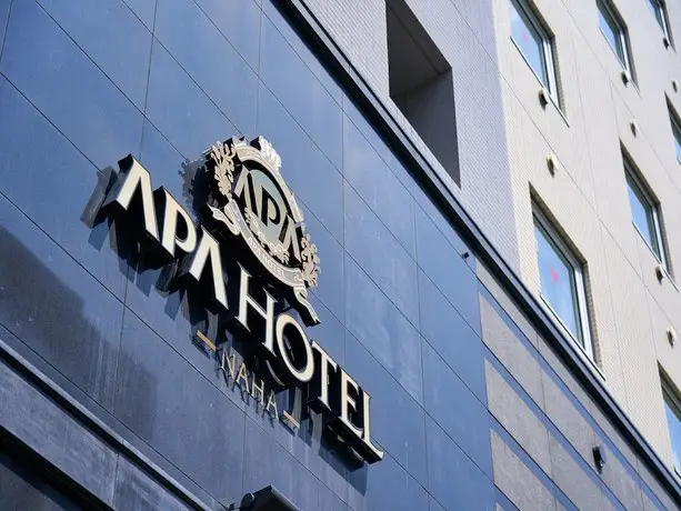 APA Hotel Naha 