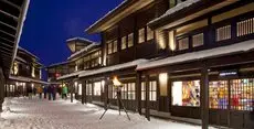 The Green Leaf Niseko Village 