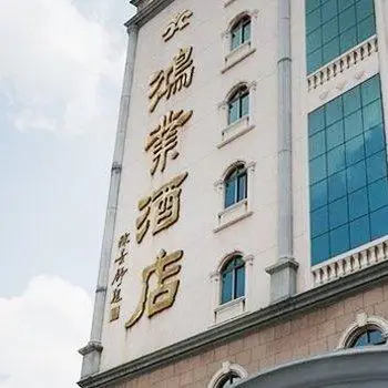 Hongyun Hotel Foshan 