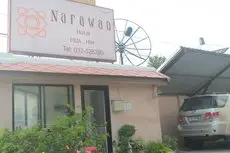 Narawan Hotel Hua Hin 