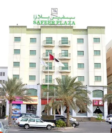 Safeer Plaza Hotel Apartments 