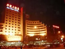 Royal Crown Hotel Qingyuan 