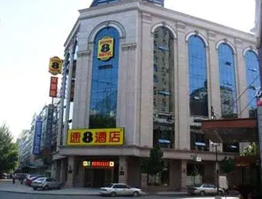 Super 8 Harbin Longta