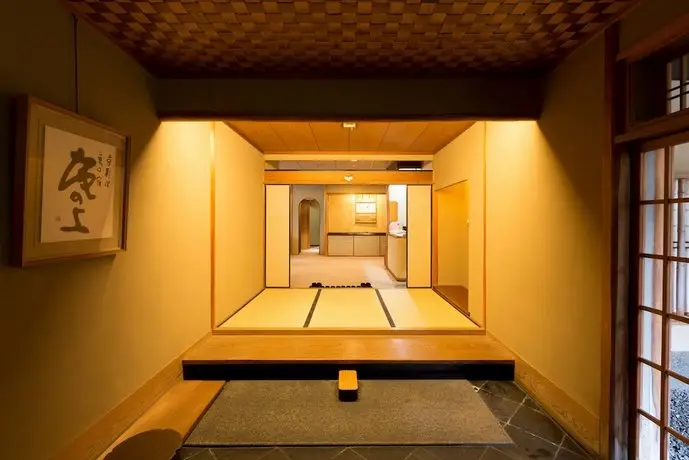 Kyoto Ryokan SAKANOUE 