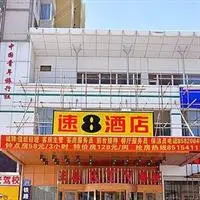 Super 8 Hotel Changchun Tian Xin 