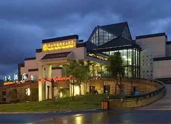 Xuan Yuan International Hotel