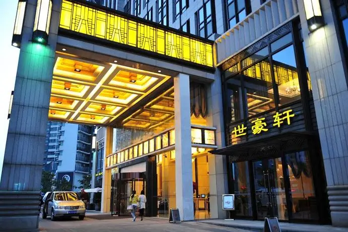 Wealthy All Suite Hotel Suzhou