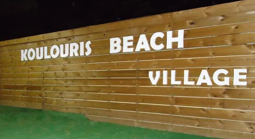 Koulouris Beach Hotel