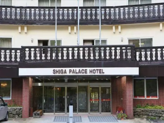 Shiga Palace Hotel 