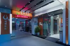 Cityinn Hotel Taipei Station Branch I 