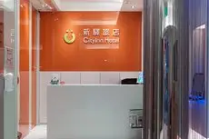 Cityinn Hotel Taipei Station Branch I 