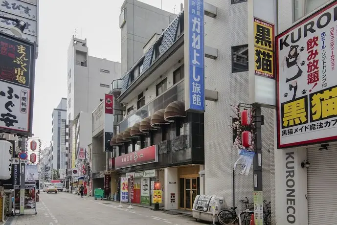 Kaneyoshi Ryokan 