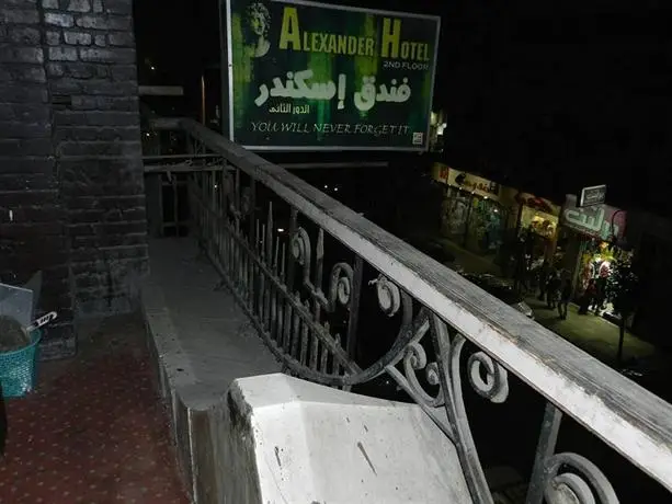 Alexander Hotel Cairo 