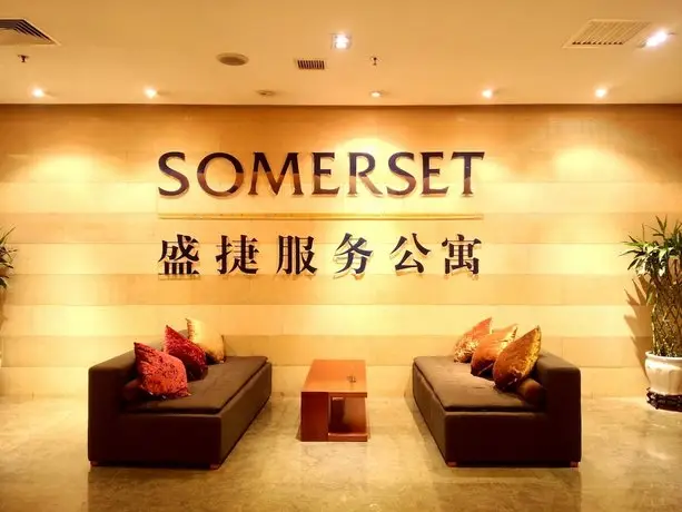 Somerset Jiefangbei Chongqing