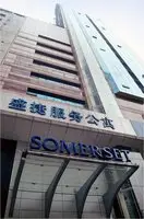 Somerset Jiefangbei Chongqing 