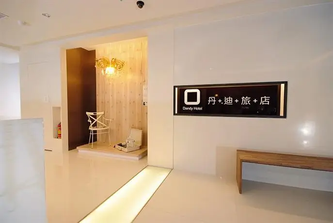 Dandy Hotel - Tianjin Branch 