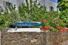 Ampeli Apartments 