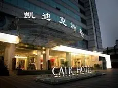 Catic Hotel Zhuhai 