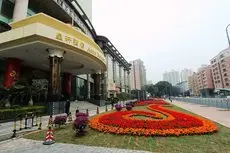 Shenzhen Futian Asta Hotel 