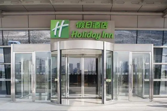 Holiday Inn Xi'an Greenland Century City 