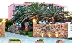 Antigoni Beach Resort 