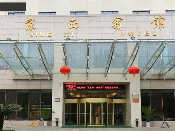 Jiangxi Jing Xi Hotel Nanchang 