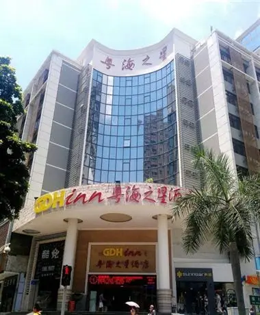 GDH-INN Shenzhen huahai