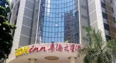 GDH-INN Shenzhen huahai 