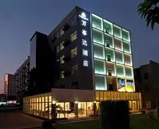 Master Hotel Shenzhen Bao'an 