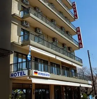 Hotel Erika Alexandroupoli