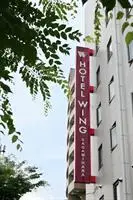 Hotel Wing International Sagamihara 