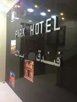 New Park Hotel Amman 