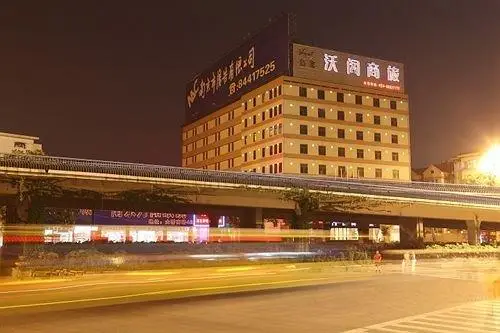 Vogue Hotel Nanjing