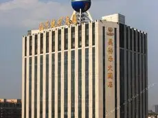 Jinan Mineral Hotel 